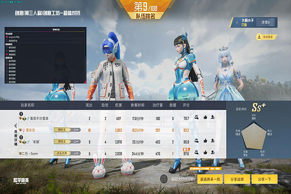CF如何关掉辅助器透视自瞄效果